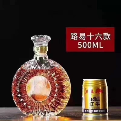 Декальный 700ml 1000ml печатный винт крышка Прозрачная и замороженная плоская бутылка кофе Стеклянная бутылка для ликера